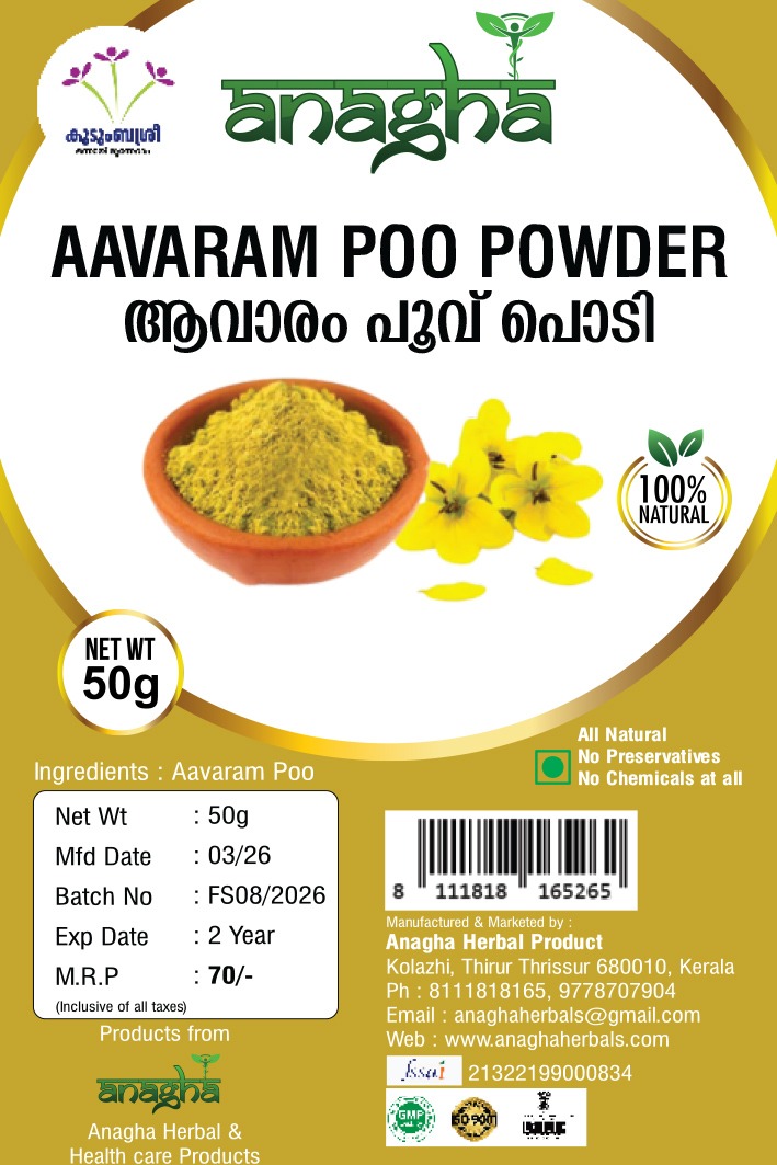 Avaram Poo (Cassia Auriculata Flower) Powder