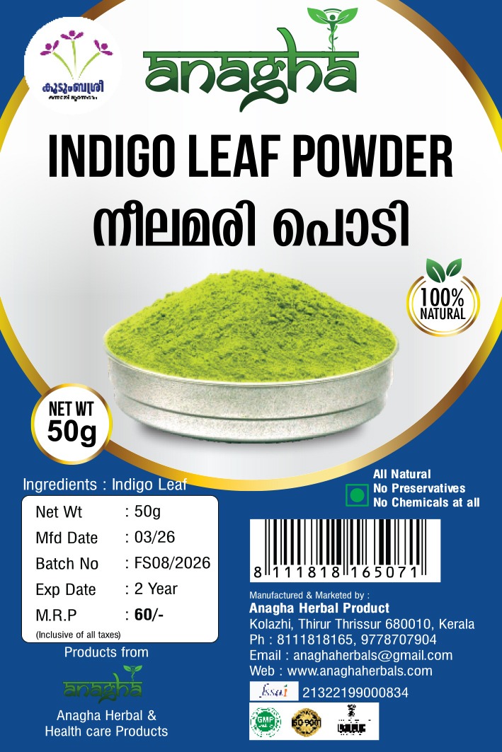 Neelayamari Powder
